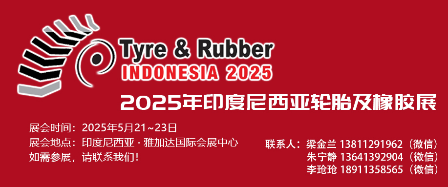 2025��ӡ���żӴ���̥